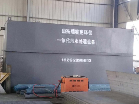 一体化开云手机客户端设备