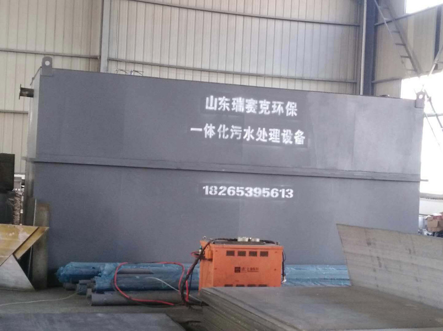 一体化开云手机客户端设备